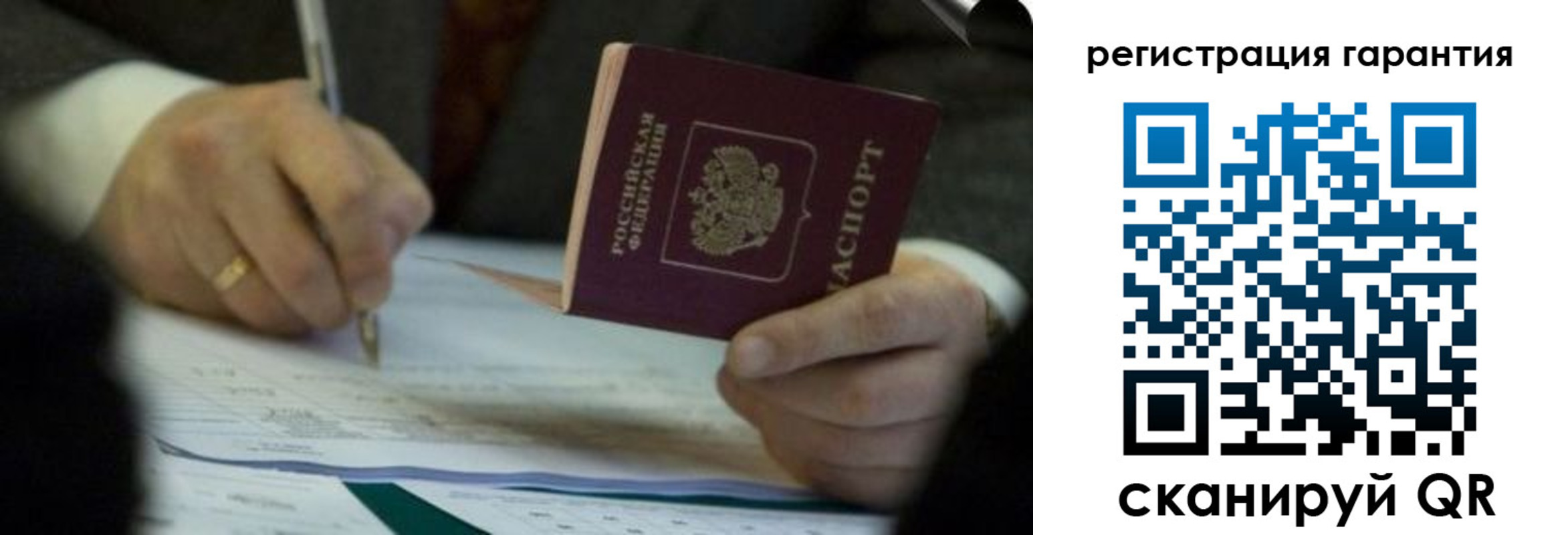 прописка регистрация в Павловске
